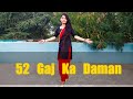 52 gaj ka daman | Renuka Panwar haryanvi song dance video | dance decoy