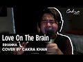 Rihanna - love on the brain ( cover ) old video 😂😂