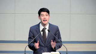 20200816 주일오후 증거 베드로전서3장13절~16절 김동욱목사