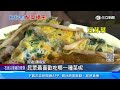 蚵仔煎搭什麼菜最對味？「常用4種菜」引熱議｜三立新聞網 SETN.com