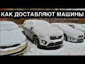 ОТКРОВЕНИЕ БЫВШЕГО СОТРУДНИКА КИА! КАК ВОРУЮТ И ГОТОВЯТ АВТО К ПРОДАЖЕ ВАМ!