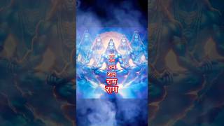 Download Lagu हनुमान || राम || Ram || Jaap || Ram Chanting || Ram Bhakt || #hanuman #ram #chanting MP3