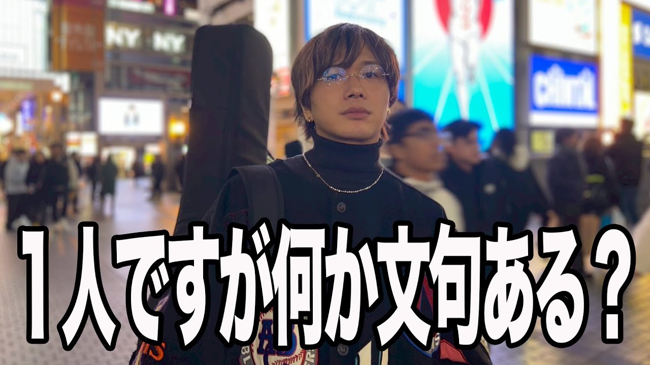 ひとりでいることの不安ってあるよね