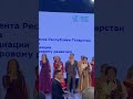 Встреча с президентом | Рузиля Бадертдинова