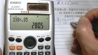 2019051909