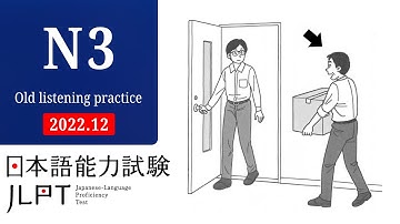 2022.12 Old LISTENING.JLPT N3 LISTENING PRACTICE TEST WITH ANSWERS .ちょうかい