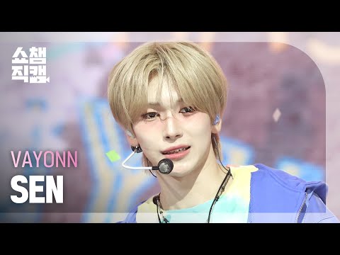 | Show Champion | EP.<strong>603</strong> | 260715