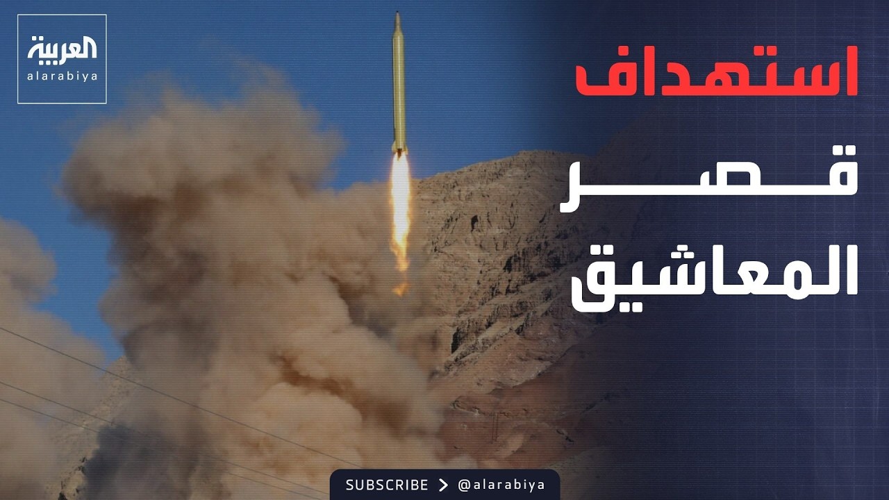 ������� | ������ �������� ���� ��� ��������.. �� ��� ���� ��� ����� �������
 - نشر قبل 28 دقيقة