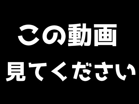 【入国の仕方】この動画を見てください！　アナタが魂です。