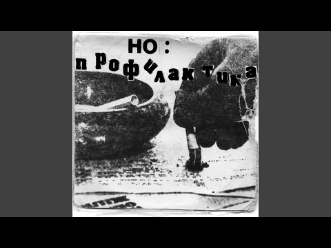 Народное Ополчение - Гимн