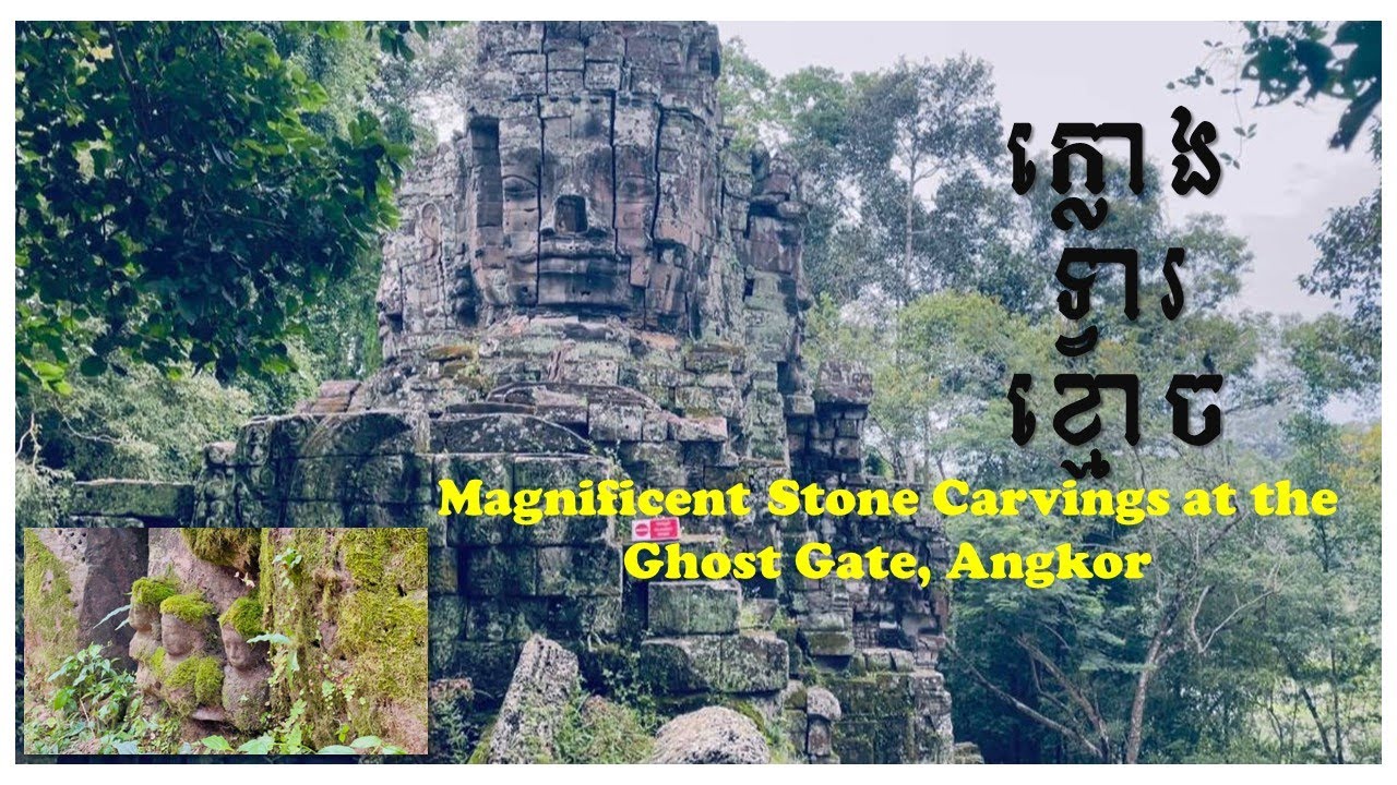 Exploring Magnificent Carvings at the Ghost Gate, Angkor