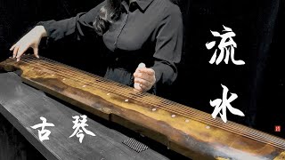 : Chinese Guqin  : Flowing water Guqin  