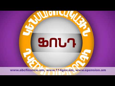 Video: Ո՞րն է տարբերությունը ուղղակի և անուղղակի ֆինանսական փոխհատուցման միջև: