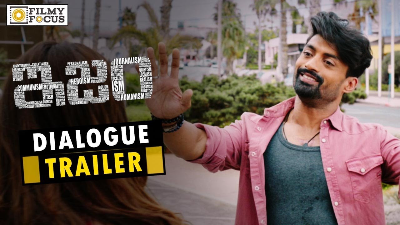 30 Top Pictures Ram Dass Movie Trailer : RGV Vangaveeti Latest DIALOGUE TRAILER | Ram Gopal Varma ...