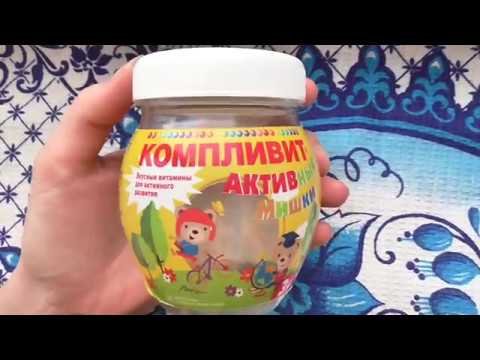 Video: VitaMishki - Návod K Použití Vitamínů, Recenze, Složení, Cena