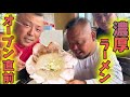 めちゃくちゃ美味いラーメン屋さんが多久にオープン!!