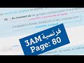 فرنسية سنة ثالثة متوسط صفحة 80 Français 3AM Page 80 