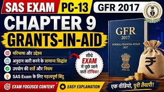 GFR 2017 Chapter 9: Grants-in-aid | SAS Exam PC-13 Preparation