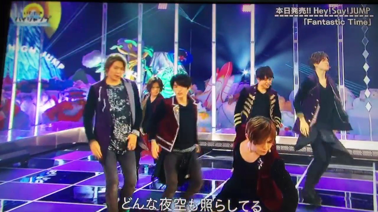 Fantastic Time 16年10月27日 Hey Say Jump 髙木雄也 Youtube