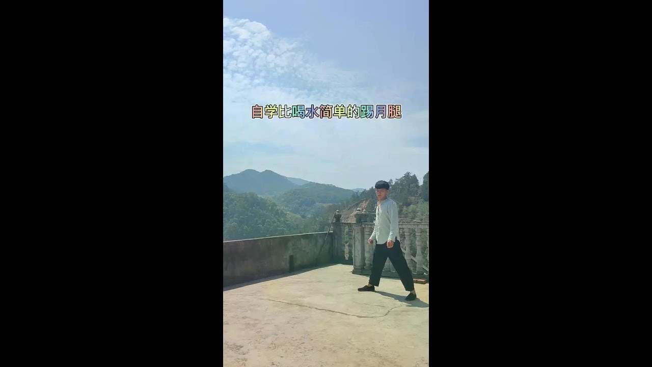 “踢月腿教学”的中文翻译是 “# Kick Moon Leg Tutorial ”。不过，根据上下文，“踢月腿”可能是一个特定的武术动作或舞蹈动作，如果是专有名词，通常不会翻译，而是保留原样。如果你