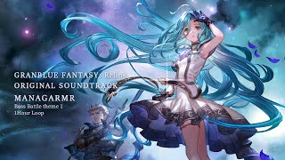 [Granblue Fantasy: Relink OST] Managarmr, Sequestration Primal Part I (1Hour Loop)