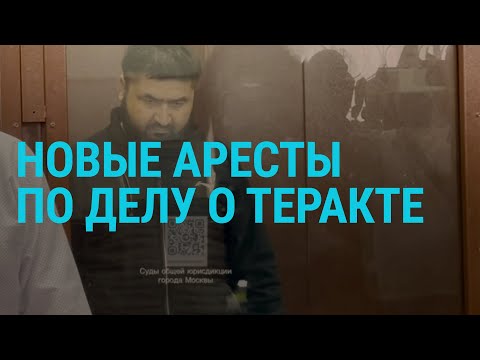 Теракт в "Крокусе": последние подробности. СБУ и Крымский мост. Резолюция по сектору Газа | ГЛАВНОЕ