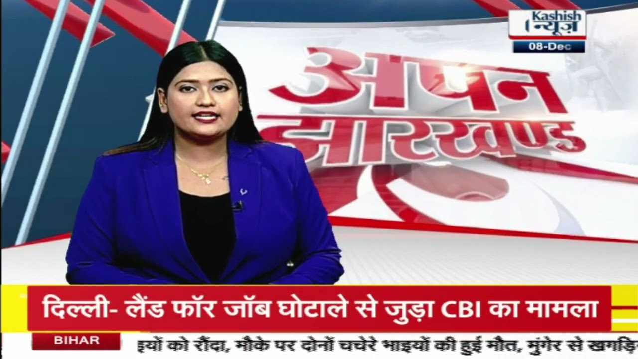 Ranchi से बहुत बड़ी खबर, डोरंडा थाना क्षेत्र में जमकर हुई मारपीट, जानिए पूरा मामला