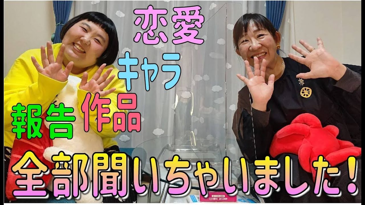 酒井藍ちゃん登場！【登録者５０００人突破記念】