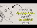 لا تستطيع النساء مقاومة الرجال فوق الستين الذين يفعلون هذا معظم الرجال يضيعون وقتهم
