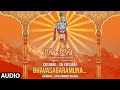 Bhavasagaramuna  jasvinder dhanijasvinder dhani  audio song  bhakti sagar telugu