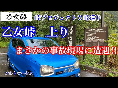 アルトワークス愛好家 旧ちょっとだけ チャンネル アルトワークス愛好家 旧ちょっとだけ チャンネル
