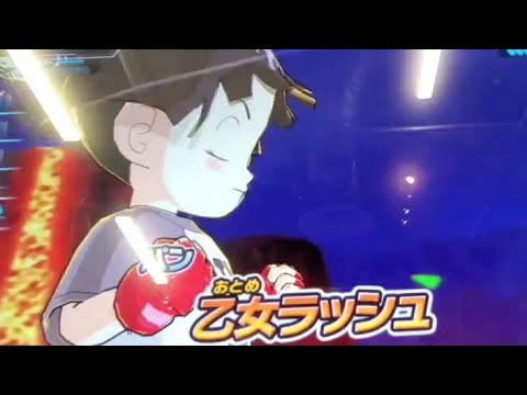 (SDBH)  パンSH 　 乙女ラッシュ！