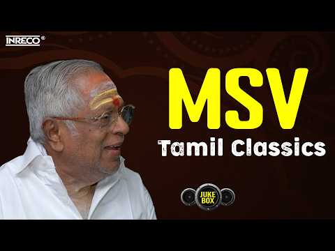 MSV Tamil Classics | M.S. Viswanathan Evergreen Tamil Film Songs Jukebox