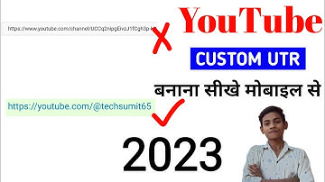 Custom url kaise  banaye 🔥🔥2023 | Custom url for youtube Channel@kptech01