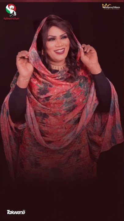 إنصاف مدني قطعة الشوكولاتة حالات سودانية 2023