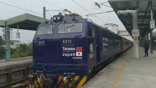 1080120 台鐵507次莒光號(南海電鐵彩繪)社頭停車
