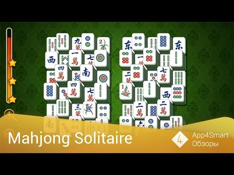 Обзор Mahjong Solitaire для Android