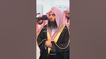 تلاوة تحبيرية للقارئ محمد اللحيدان سورة فصلت #explore #محمد_اللحيدان