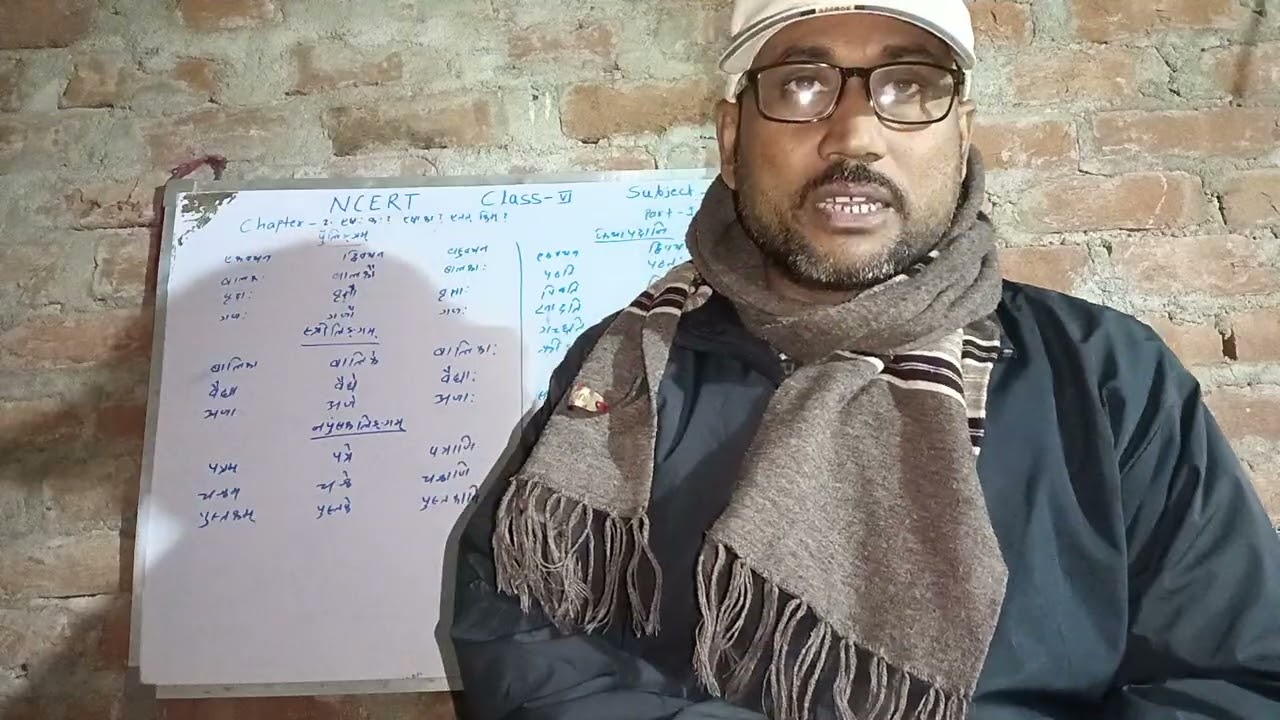 Class 6 sanskrit chapter 2