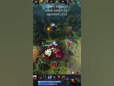 ТВИЧ - https://www.twitch.tv/spinnnn1212 #shorts #приколы #dota2 #течис ...