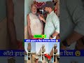 ऑटो ड्राइवर 4 फीट में घर बना दिया 🙀 #viralhouse #uppratapgarh #viralfbshorts #viralvideo