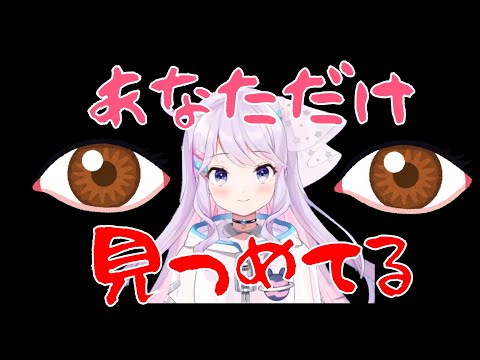 【カラオケ配信】あなただけ見つめてる / 大黒摩季【ミコズミックベイビー】