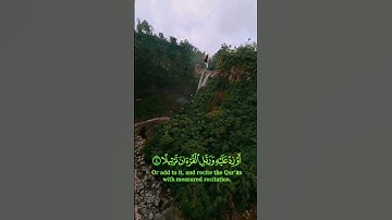 #سورة_المزمل#القارئ_اسلام_صبحي