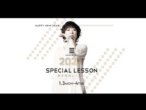 八子真寿美 - JAZZ " EGO-WRAPPIN' 『Neon Sign Stomp』 "【DANCEWORKS】