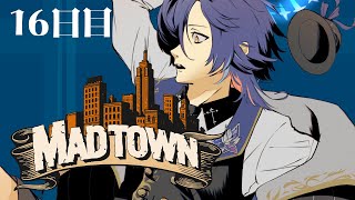【#MADTOWN】利確も大事だけど勝ちたいよな。 #リコリス 【鴉紋ゆうく／のなめぷろだくしょん 】