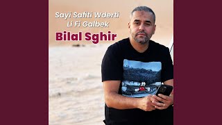 Sayi Safiti Wderti Li Fi Galbek screenshot 5