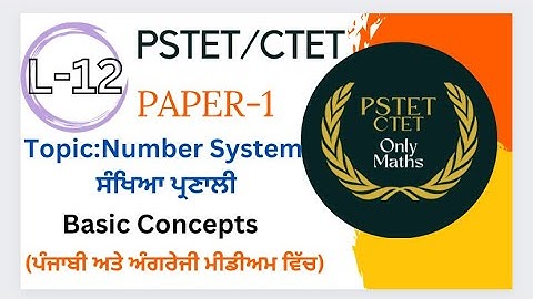 PSTET/CTET Paper -1 || Topic : Number System Basic Concepts || PSTET Maths in punjabi Medium