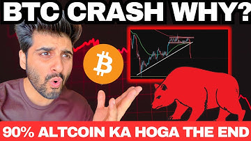 BTC Crash Reason! Kya 90% Altcoins Ka The End Near Hai?
