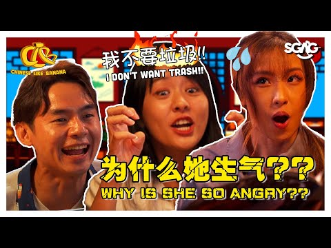 Jess Pisses Off Hotpot Customers | CLB | SGAG