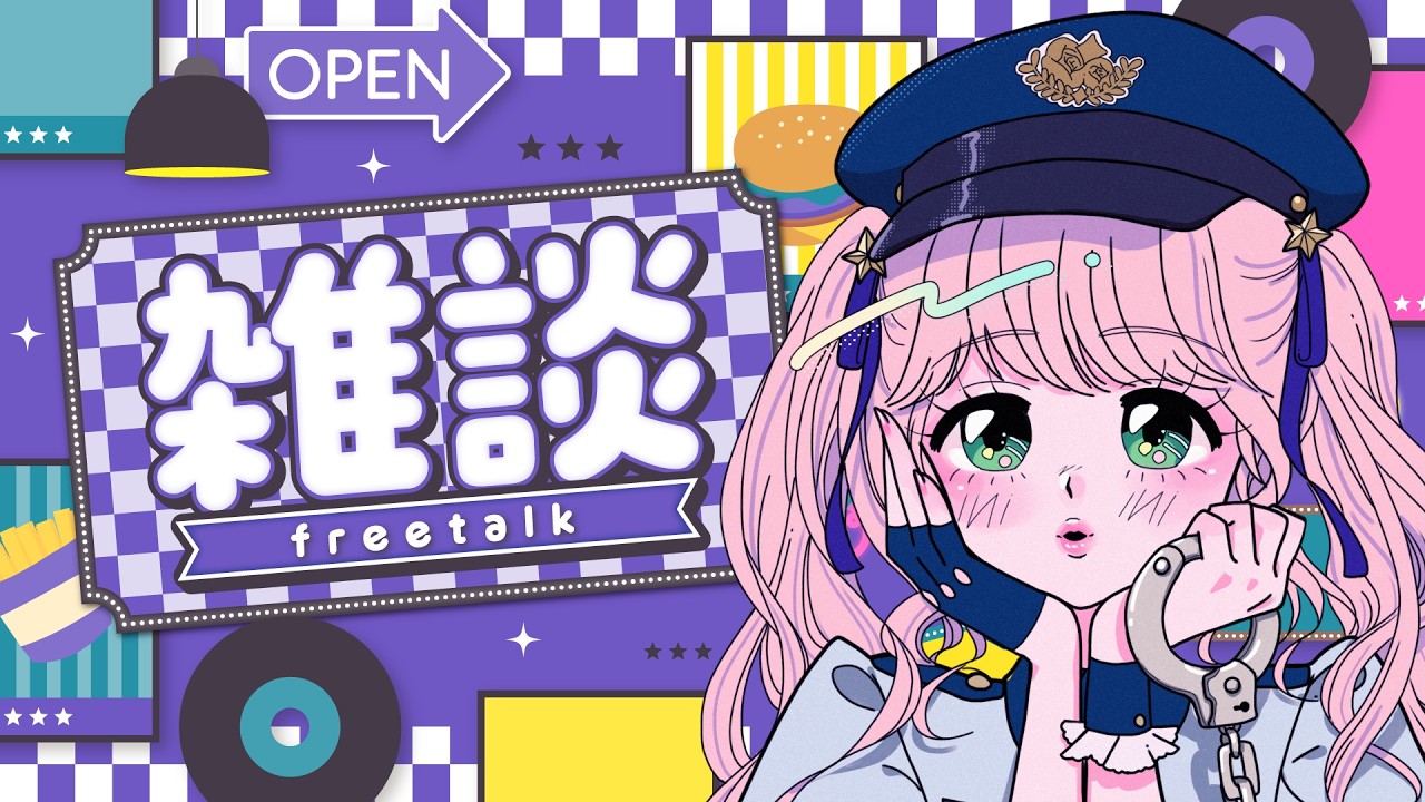 【雑談】アンプのるかしら？🌹🪴【Vtuber】